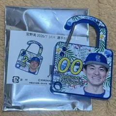 2026年最新】林琢真の人気アイテム - メルカリ