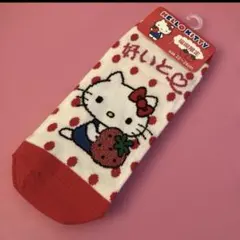 2026年最新】福岡限定 あまおう キティの人気アイテム - メルカリ