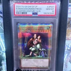 2026年最新】遊戯王 25th カナンの人気アイテム - メルカリ