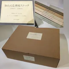 2026年最新】加山又 裸婦の人気アイテム - メルカリ