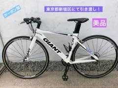 2026年最新】ジャイアント fcrの人気アイテム - メルカリ