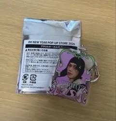 2026年最新】池崎理人 アクスタの人気アイテム - メルカリ