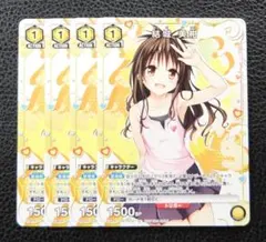 2026年最新】ヴァイス 結城 美柑の人気アイテム - メルカリ