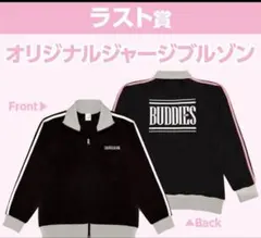 2026年最新】櫻坂46ラストワンの人気アイテム - メルカリ