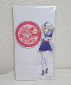 2026年最新】小豆沢こはね アクスタの人気アイテム - メルカリ