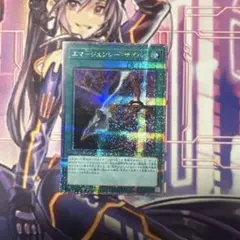 2026年最新】エマージェンシーサイバー 25thの人気アイテム - メルカリ