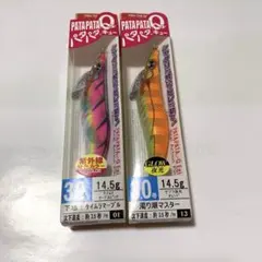 2026年最新】パタパタ エギの人気アイテム - メルカリ