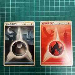 2026年最新】レジェンドエネルギー 超の人気アイテム - メルカリ
