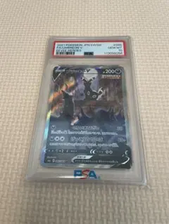 2026年最新】ブラッキーV sa psa10の人気アイテム - メルカリ