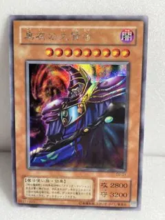 2026年最新】黒衣の大賢者 g5-01の人気アイテム - メルカリ