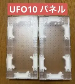 2026年最新】ufo9 パネルの人気アイテム - メルカリ
