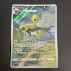 2026年最新】ポケモンカード 中国 arの人気アイテム - メルカリ