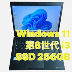 2026年最新】i3 8130uの人気アイテム - メルカリ