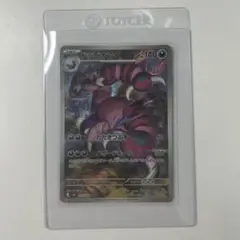 2026年最新】300円企画の人気アイテム - メルカリ