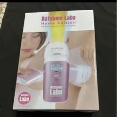 2026年最新】業務用脱毛器の人気アイテム - メルカリ