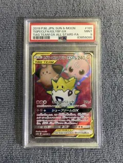 ミュウツー&ミュウGX RR SM12a TAG TEAM GXタッグオールス… - メルカリ