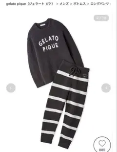 2026年最新】ジェラートピケ メンズ セットアップの人気アイテム
