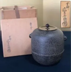 2026年最新】高木治良兵衛の人気アイテム - メルカリ