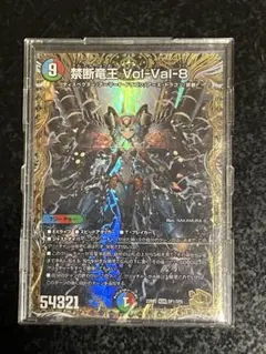 2026年最新】vol-val-8 金の人気アイテム - メルカリ