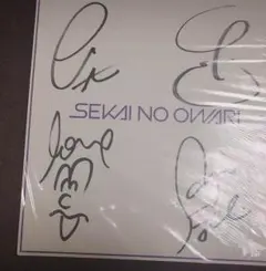 2026年最新】sekai no owari サインの人気アイテム - メルカリ