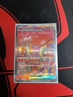 高騰中】PSA10 ミュウ MEW 25th スクエアミラー リバホロ 希少 - メルカリ