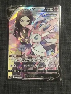 2026年最新】ニンフィアVMAX csr s8bの人気アイテム - メルカリ