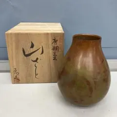 2026年最新】唐銅 花入の人気アイテム - メルカリ