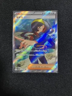 2026年最新】ゼイユ SR 4枚の人気アイテム - メルカリ