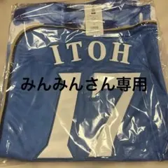 2026年最新】伊藤大海 ユニフォームの人気アイテム - メルカリ