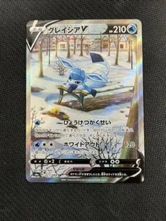 2026年最新】グレイシアV SR s6a イーブイヒーローズ 077/069の人気