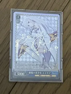 2026年最新】SP 銀髪の美少女 エミリアの人気アイテム - メルカリ