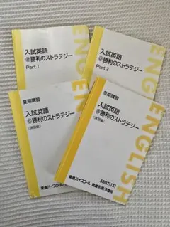 2026年最新】福崎伍郎の人気アイテム - メルカリ