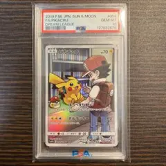 2026年最新】ピカチュウ chr ドリームリーグ psa10の人気アイテム