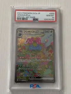 2026年最新】ポケカ151フシギバナsarの人気アイテム - メルカリ