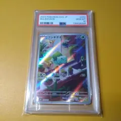 2026年最新】スペシャルデッキセット psa10 フシギダネarの人気