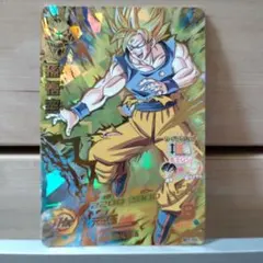 2026年最新】h7-10 p 孫悟空の人気アイテム - メルカリ