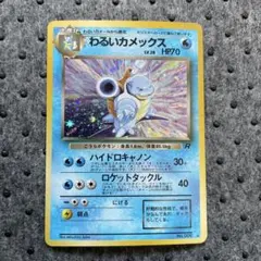 2026年最新】ポケモンカード わるいカメックスの人気アイテム - メルカリ