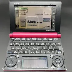 2026年最新】Xd-b6100の人気アイテム - メルカリ