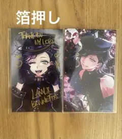 2026年最新】悪魔執事と黒い猫 ラムリ 箔押しの人気アイテム - メルカリ