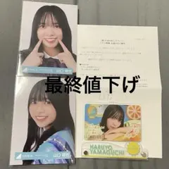 2026年最新】ひなこい かれしイベントの人気アイテム - メルカリ