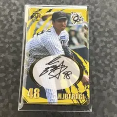 2026年最新】茨木秀俊の人気アイテム - メルカリ