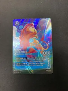 2026年最新】ムファサ エンチャンテッドの人気アイテム - メルカリ