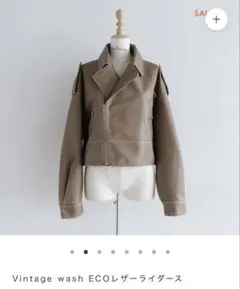 2026年最新】SeaRoomlynn レザージャケット・ライダースの人気アイテム