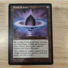 2026年最新】mtg 水蓮の花びらの人気アイテム - メルカリ