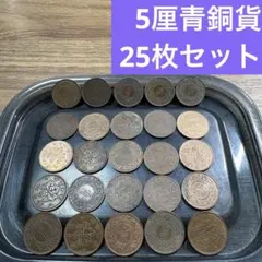 2026年最新】雑銭 まとめの人気アイテム - メルカリ