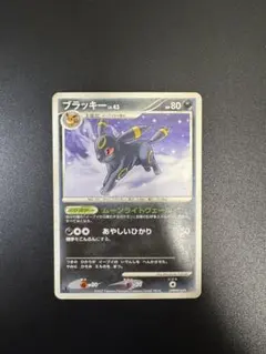 2026年最新】ポケモンカード ブラッキー 161/S-P プロモの人気アイテム