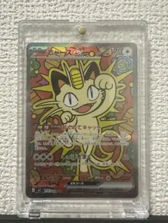 2026年最新】ニャースex SARの人気アイテム - メルカリ