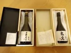 2026年最新】十四代 白雲去来の人気アイテム - メルカリ