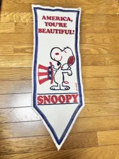 2026年最新】ペナント スヌーピーの人気アイテム - メルカリ