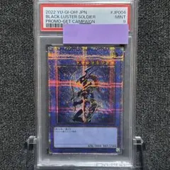 2026年最新】カオスソルジャー プリズマの人気アイテム - メルカリ